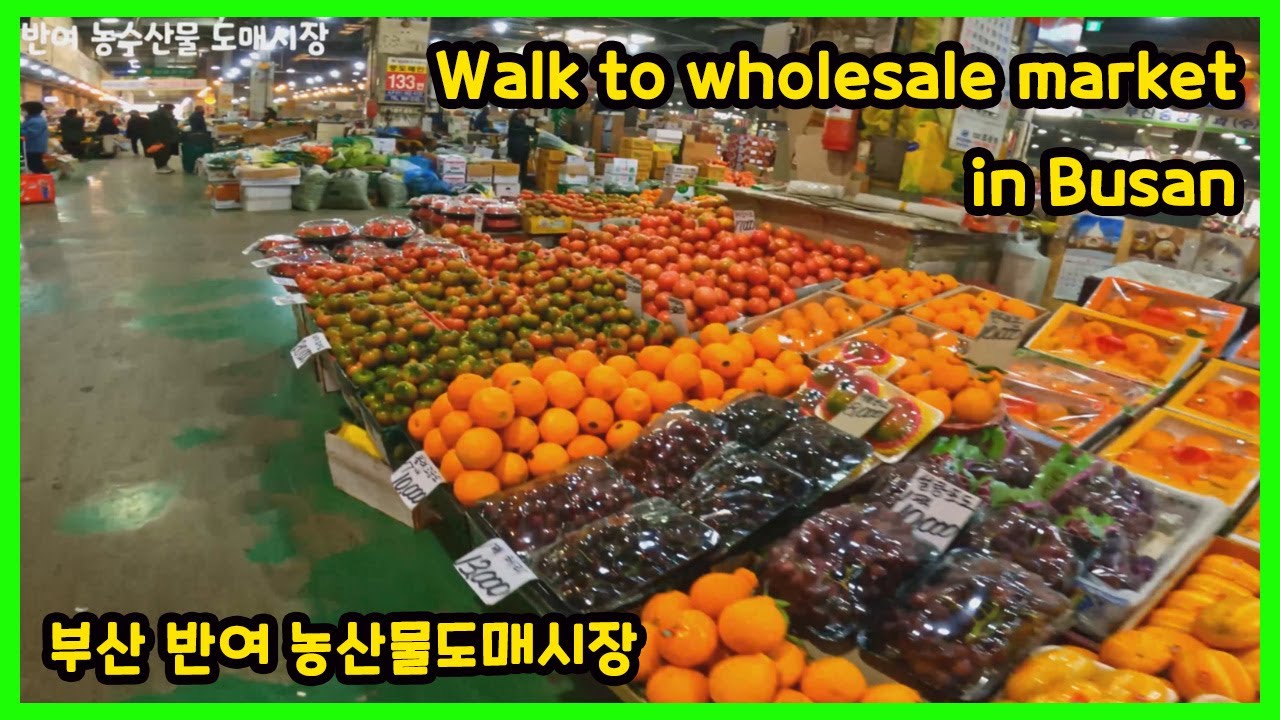 4K walk 부산 최대 도매시장 반여농산물도매시장 다녀왔어요 Banyeo Agricultural Products Wholesale Market in Busan, Korea