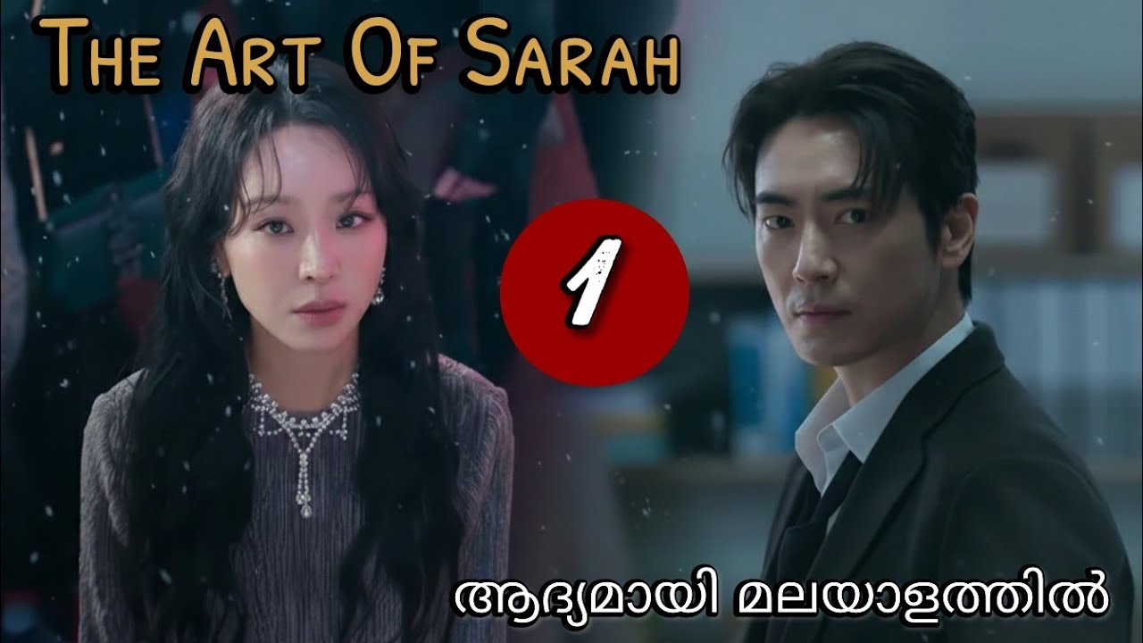 നിഗൂഢതകളുടെ Lady Boss 🔥👩🏻‍💼The Art Of Sarah || EPISODE 1️⃣ || Malayalam Explanation || Drama Diaries