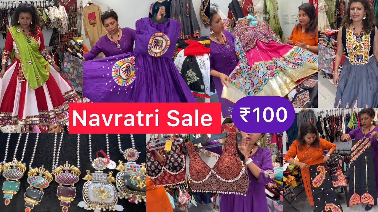 ₹100😱Navratri Sale | Designer Navratri Collection On Affordable Prize | Vadodara Local Market 
