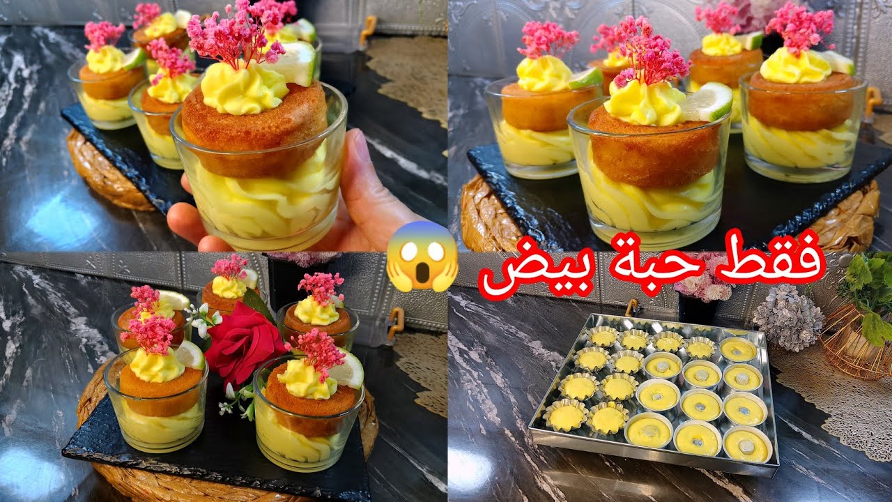 🔴 وأخيرا الفيديو المنتضر💥لي بابا تاع اليوم خفة وبنة لا تقاوم مع كريمة أكثر من اقتصادية وبنتها بنة