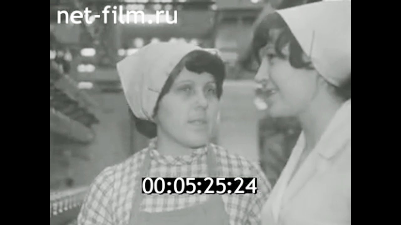 1979г. Курск. ПО 