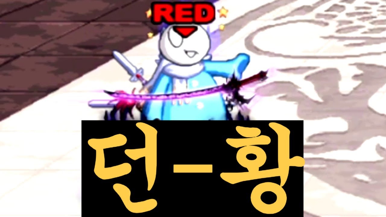 현시점 던파 순수실력 1위 [100만빵 풀버전]