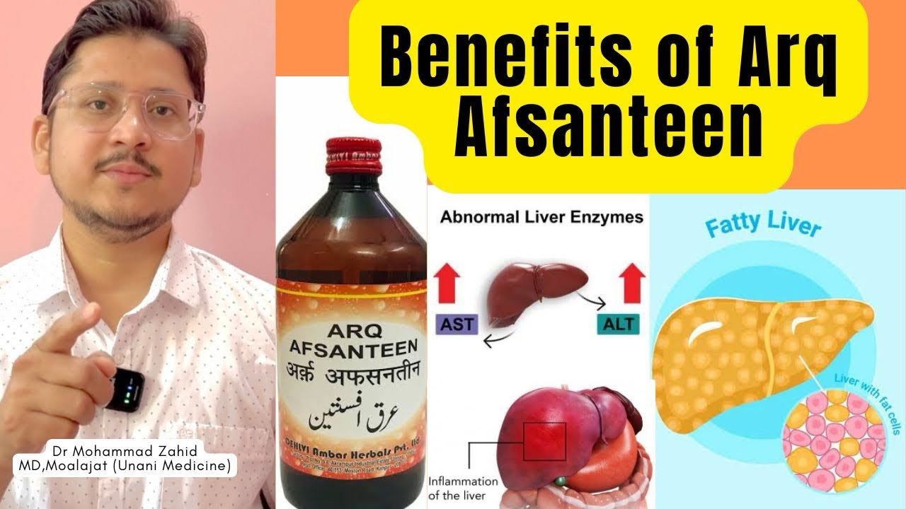 Benefits of Arq Afsanteen in Liver Diseases | Abnormal Liver Enzymes | Fatty Liver # must watch 💯