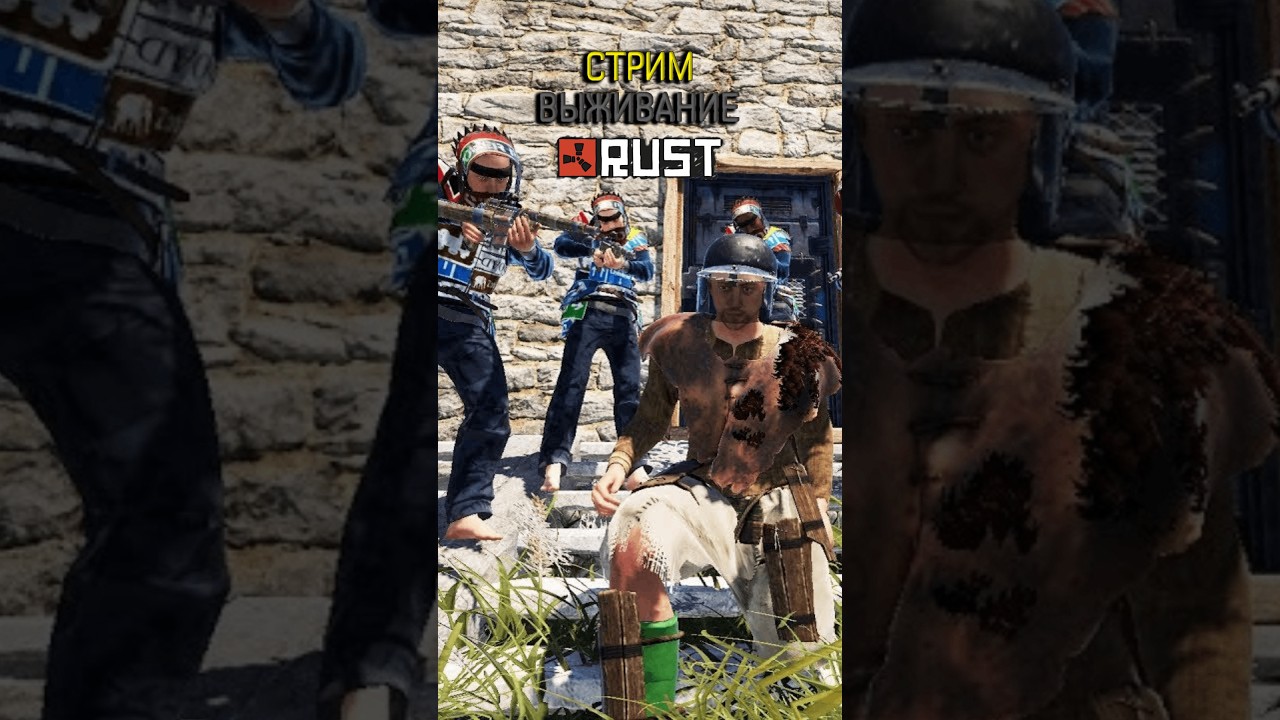 Набираю В Клана Rust/Раст