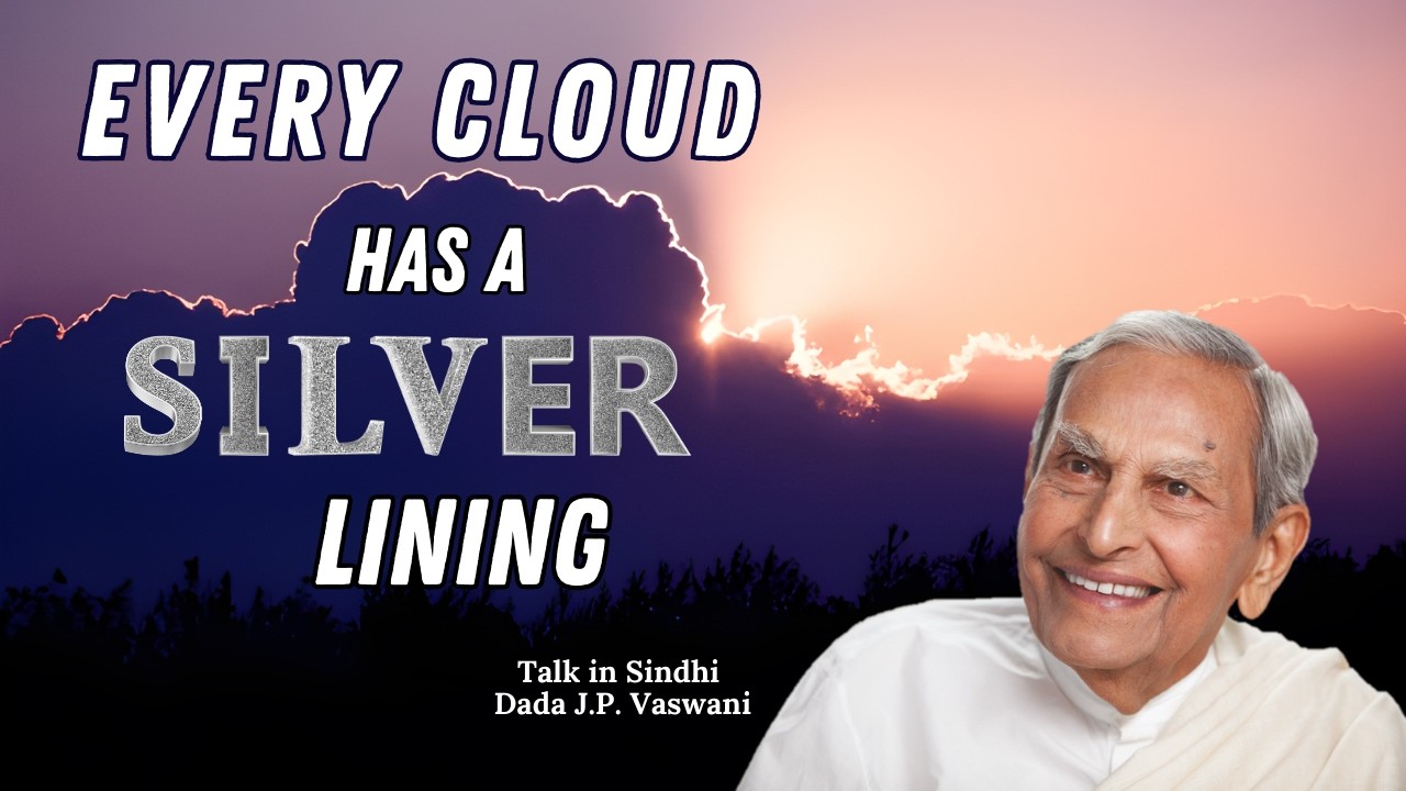 Every Cloud Has A Silver Lining | Dada Vaswani (Sindhi, English subtitles)