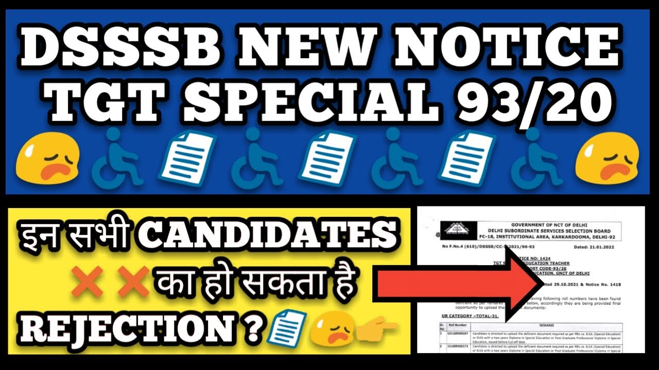 DSSSB 93/20 ||TGT SPECIAL EDUCATIO TEACHER||DOCUMENT DEFICIENCY||UPLOAD E DOSSIER||DSSSB VACANCY||