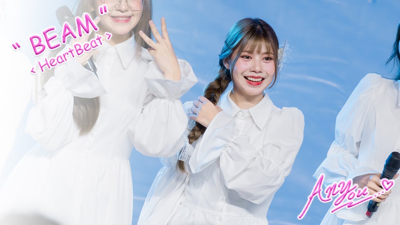 [Fancam] Hatobito Beam - HeartBeat @White Mother Day, The Market Bangkok, Bangkok, 240811