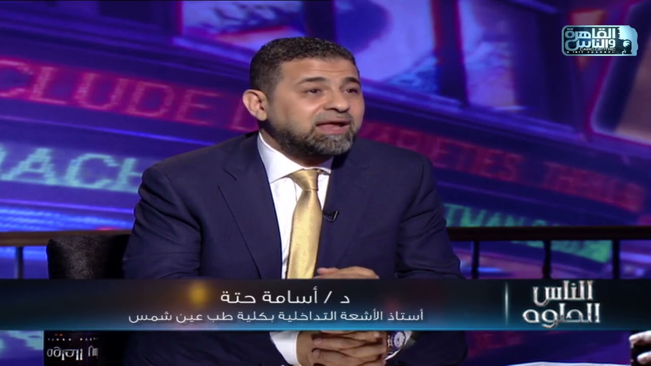 دور الاشعة التداخلية في علاج الصفراء الانسدادية مع دكتور اسامة حته - Dr Osama Hetta