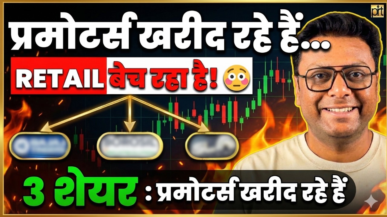 Promoters Buying These 3 Stocks in Falling Market | FII & DII | Bharath Shankar Aceink