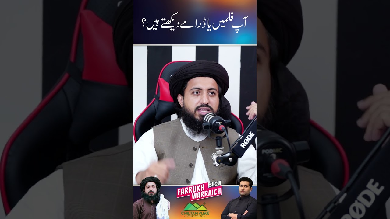 Kiya Saad Hussain Rizvi Film ya Koi Drama Dekhte Hain | Hafiz Saad Hussain Rizvi | Farrukh Warraich