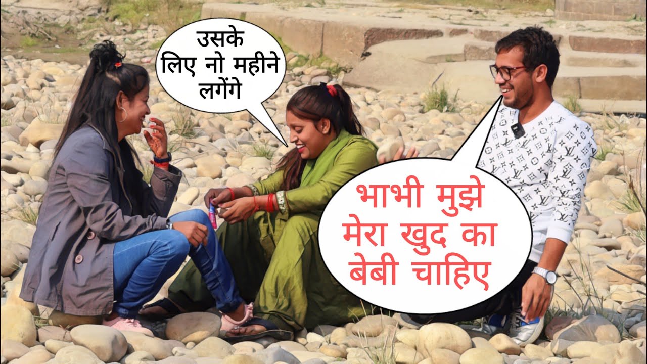 Bhabhi Mujhe Mera Khud Ka Baby Cahiye Prank Gone Romantic On Cute Bhabhi By Basant Jangra