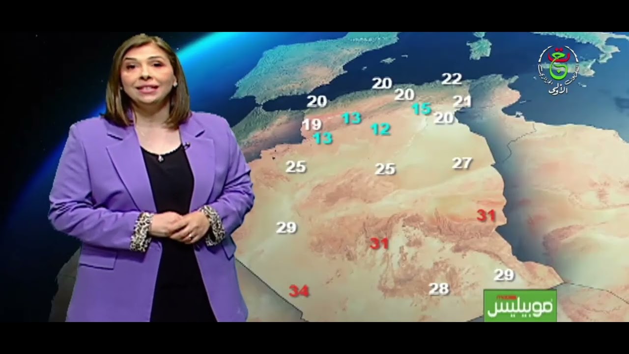 نشرة طقس الجزائر مساء يوم السبت 7 فيفري 2026 #طقس_الجزائر #طقس