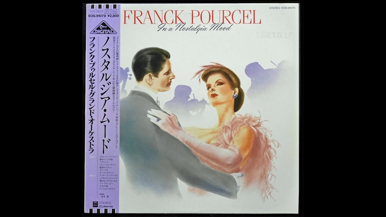 FRANCK POURCEL – I LOVE YOU　アイ・ラヴ・ユー
