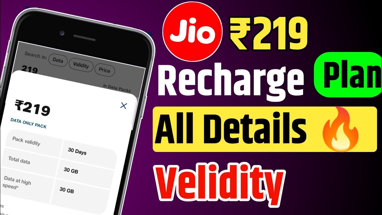 Jio ₹219 Recharge Plan All Details 🔥 | Jio Extra Data Pack ₹219 All Velidity And Data Details
