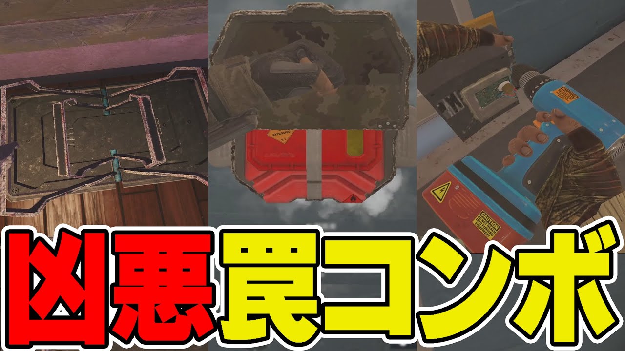 フロストとカプカンの近くにゴヨ置くのやめませんか？- シージX