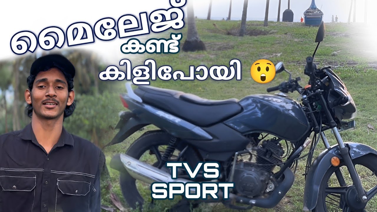 ഹെന്റമ്മോ... ഇജ്ജാതി MILEAGE🥵 | Tvs sport mileage checking | full review | tvs sport | beyond i