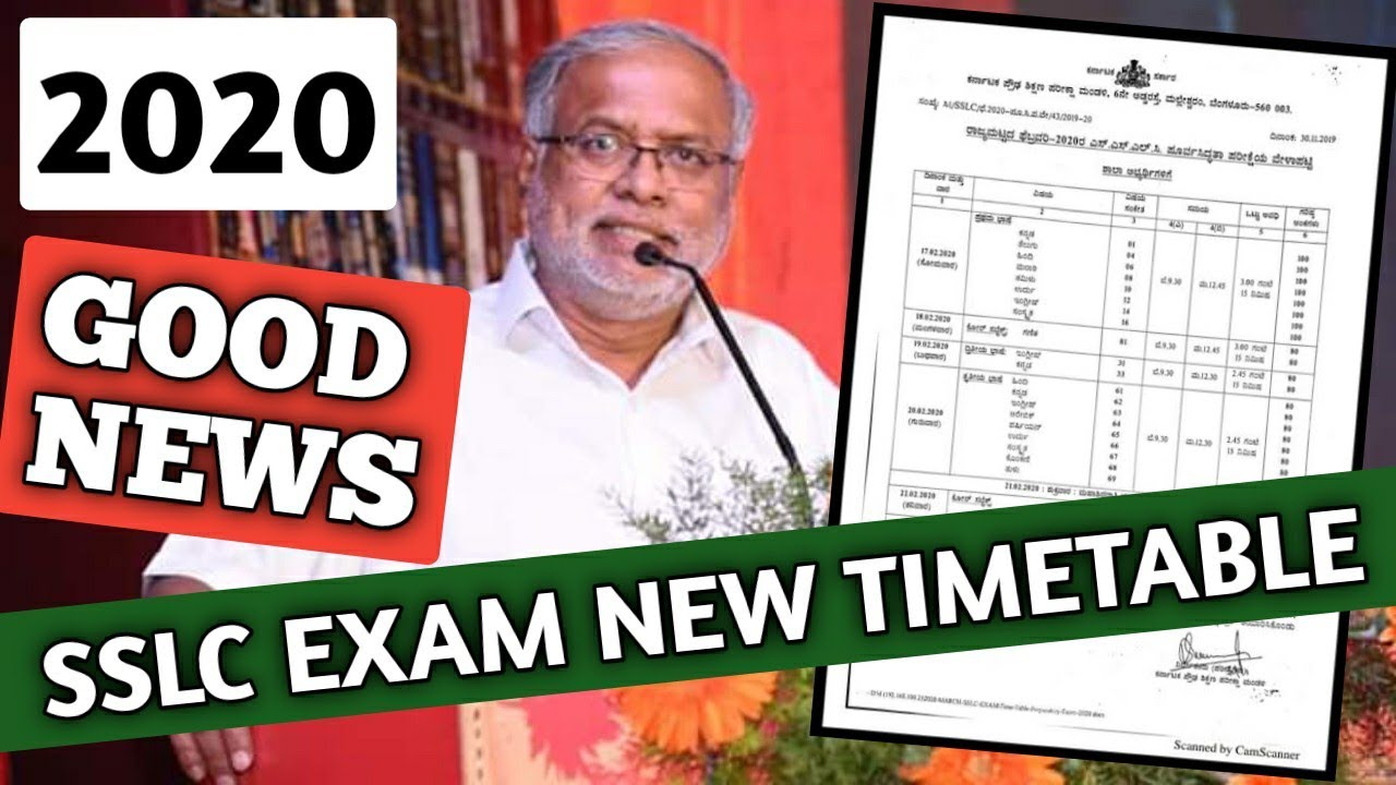 GOOD NEWS: SSLC exam 2020 timetable | SSLC exam Dates 2020 | Suresh Kumar Sir