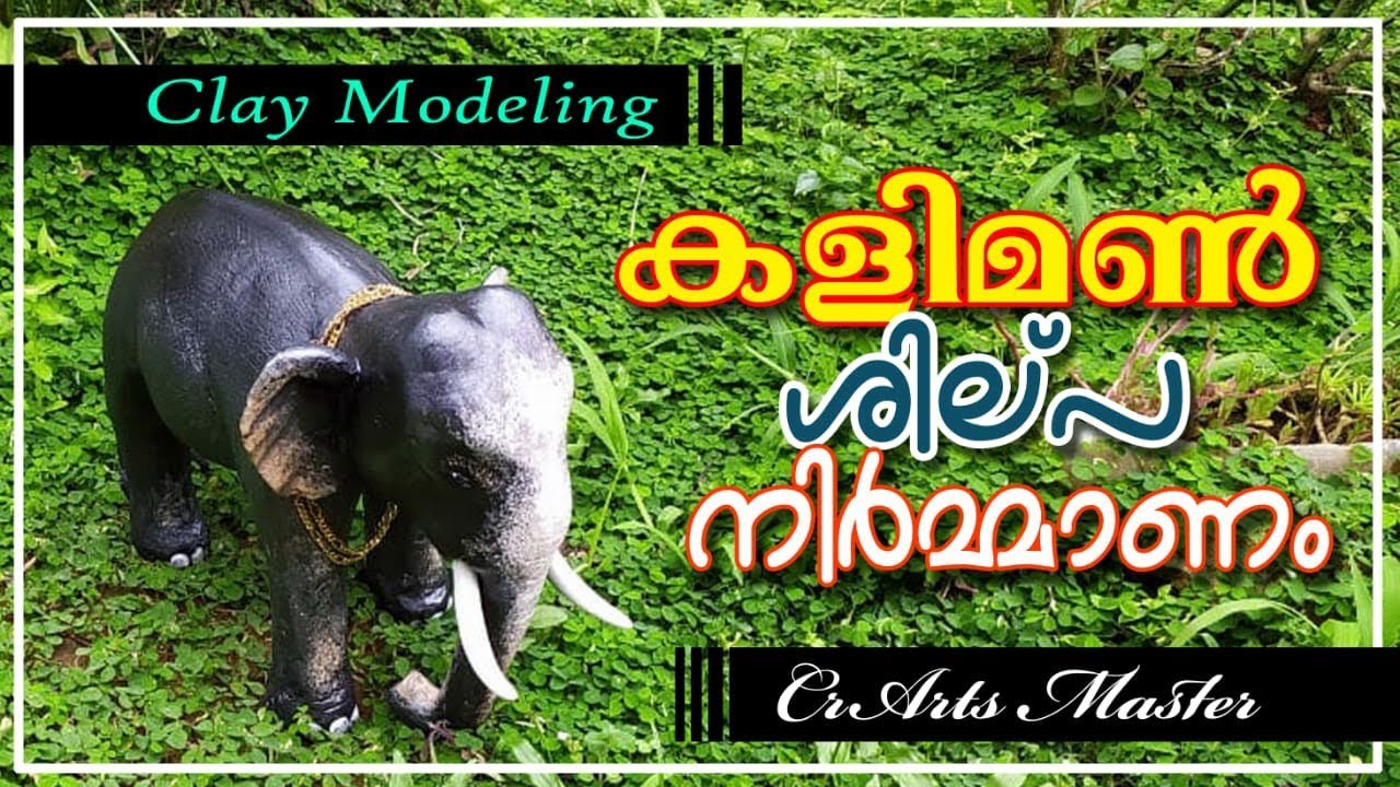 How to make clay elephant || sculpting an elephant  || Clay Modeling