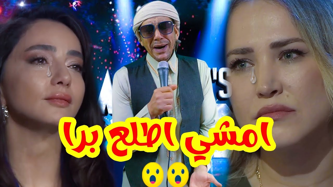 علي مهلك علينا يامعلم 🤣🤣 شوفوا ايه إللي حصل 😲