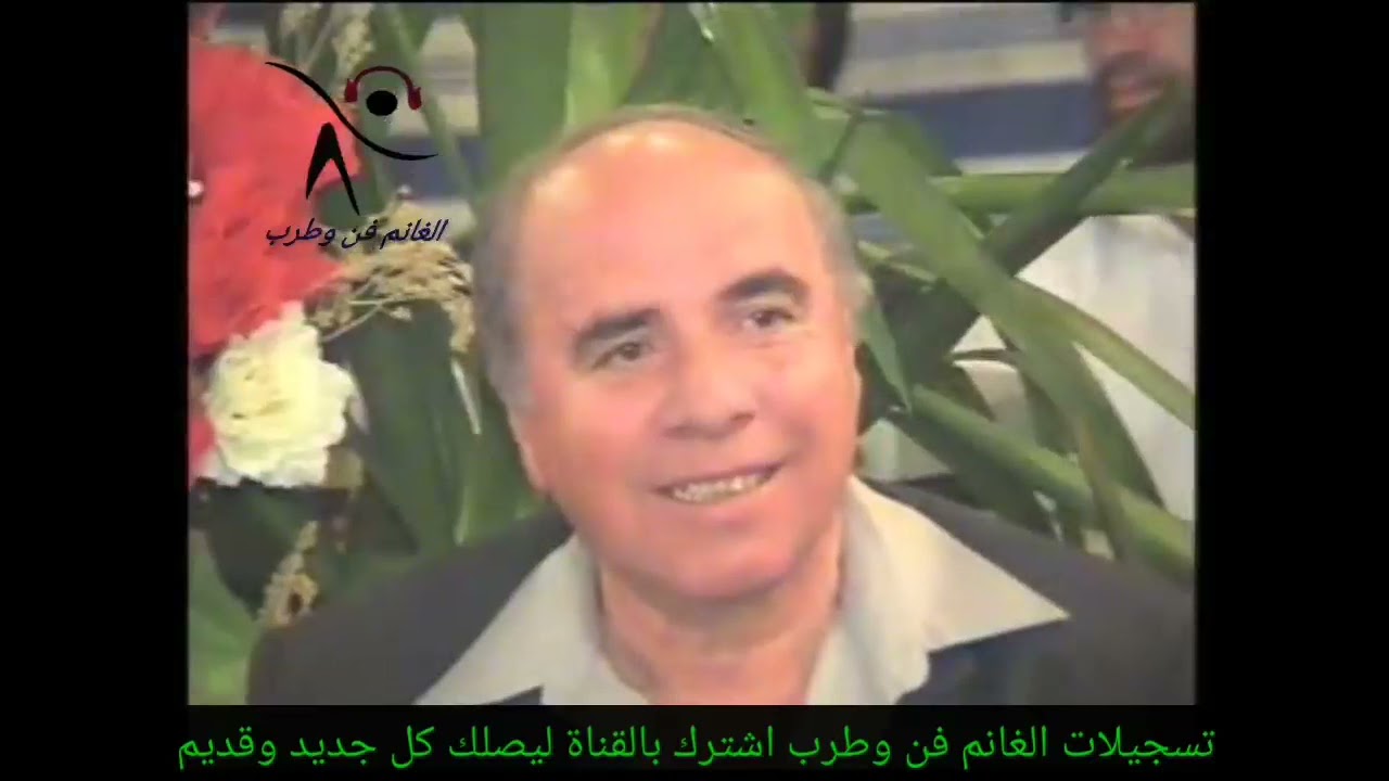 الشاعر ابو علي مصطفى والشاعر انطوان سعادة والشاعر الياس خليل والشاعر علي فروخ