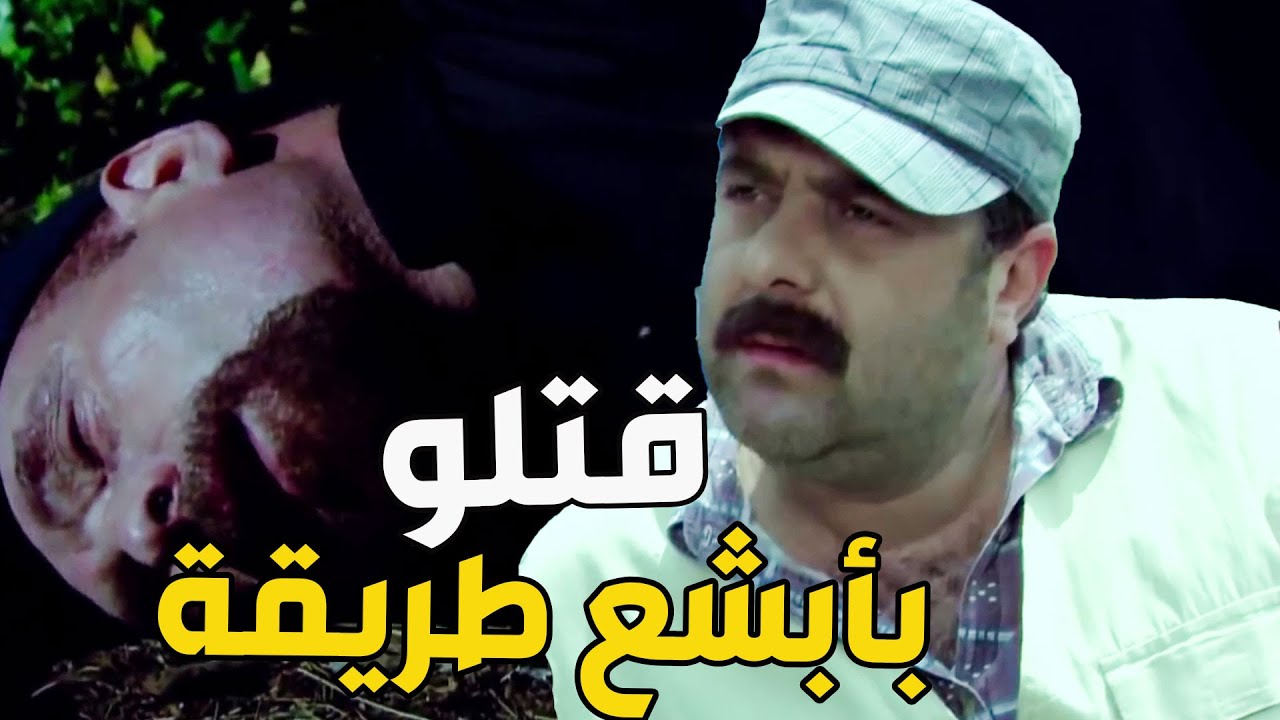 أبو مقداد شقفة عواني مابيتأمن على قطة حفر قبر رفيقو اتخلص منو بابشع طريقة