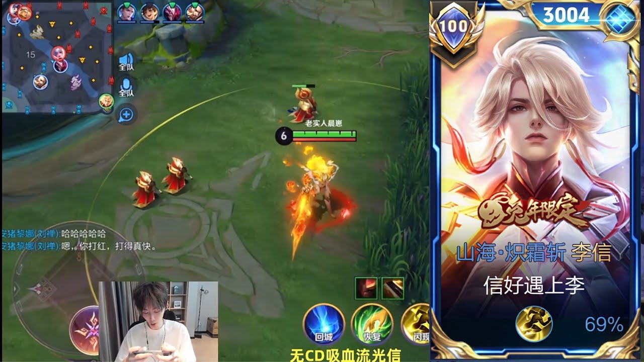 LI XIN IS EVEN MORE BROKEN AFTER UPDATED! 😳 META BAN 🔞 | LI XIN HONOR OF KINGS 