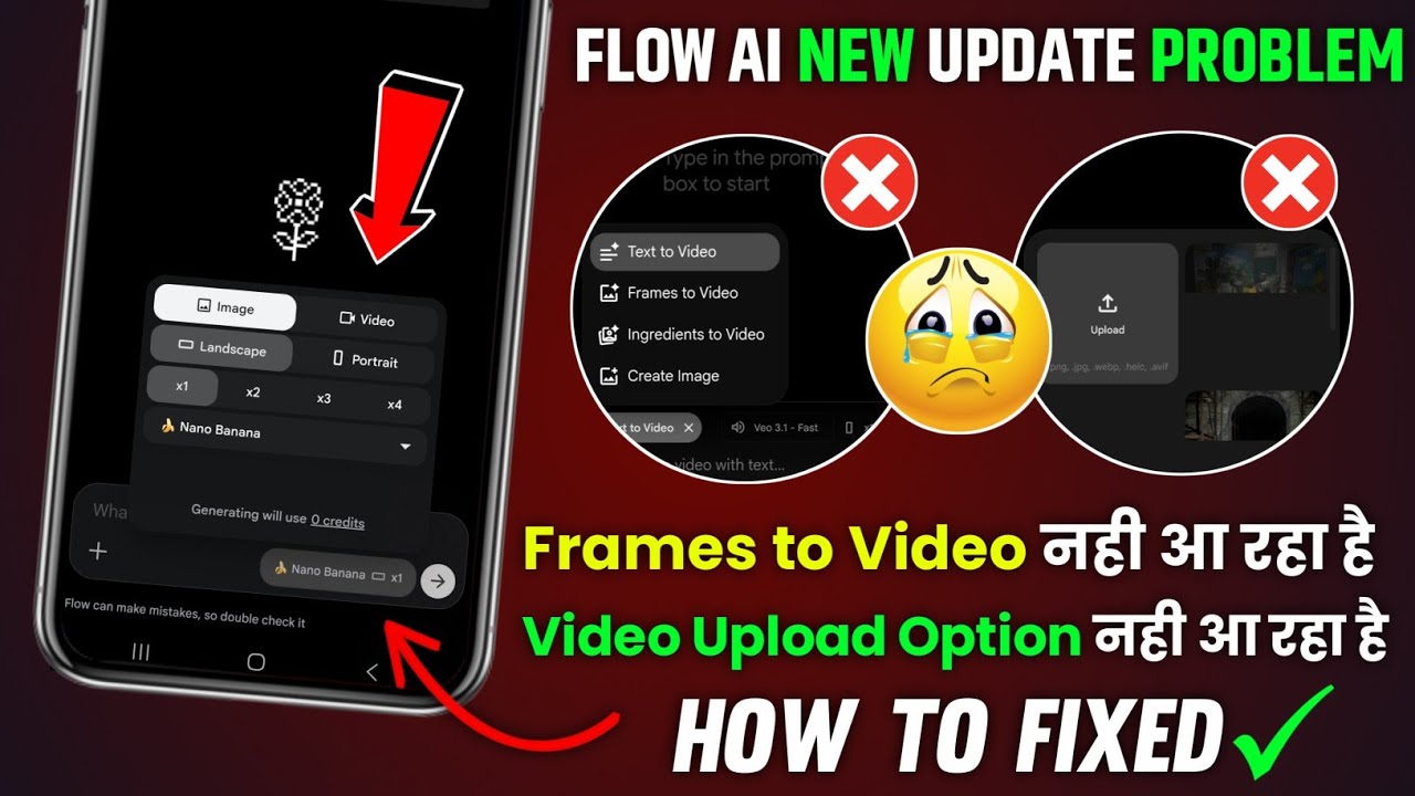 flow ai new update problem | flow ai Frames to Video option not showing | flow ai Video upload 