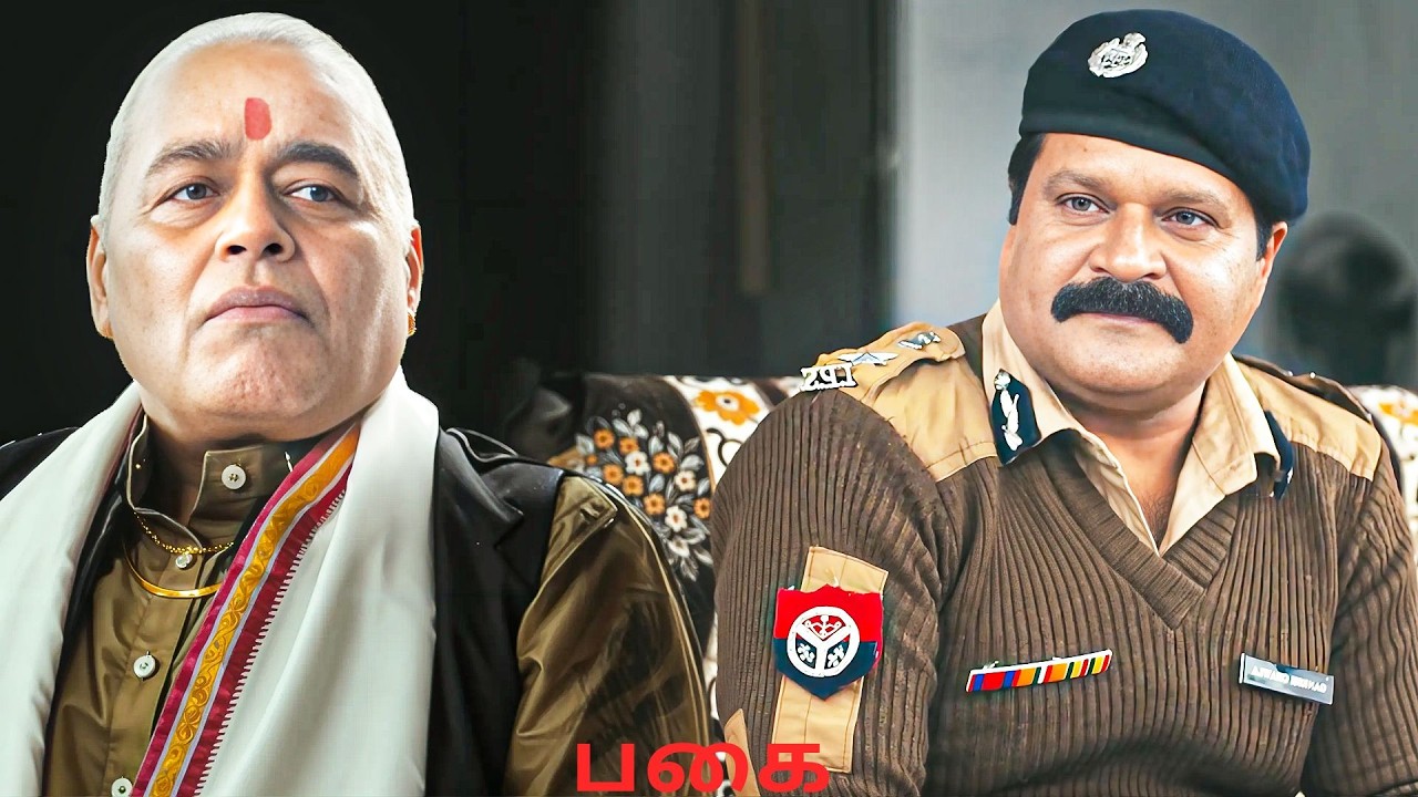 விஜய் சிங் வாசீம் கானின் கைவரிசையை இலக்காக ஆக்கினார் | Raktanchal | 2025 Super Hit Web Series 2025 |