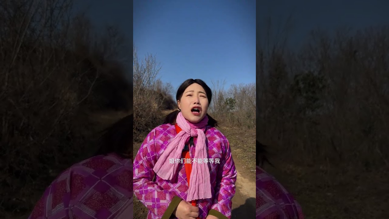 Rural Sisters' Heartwarming Drama Unveiled