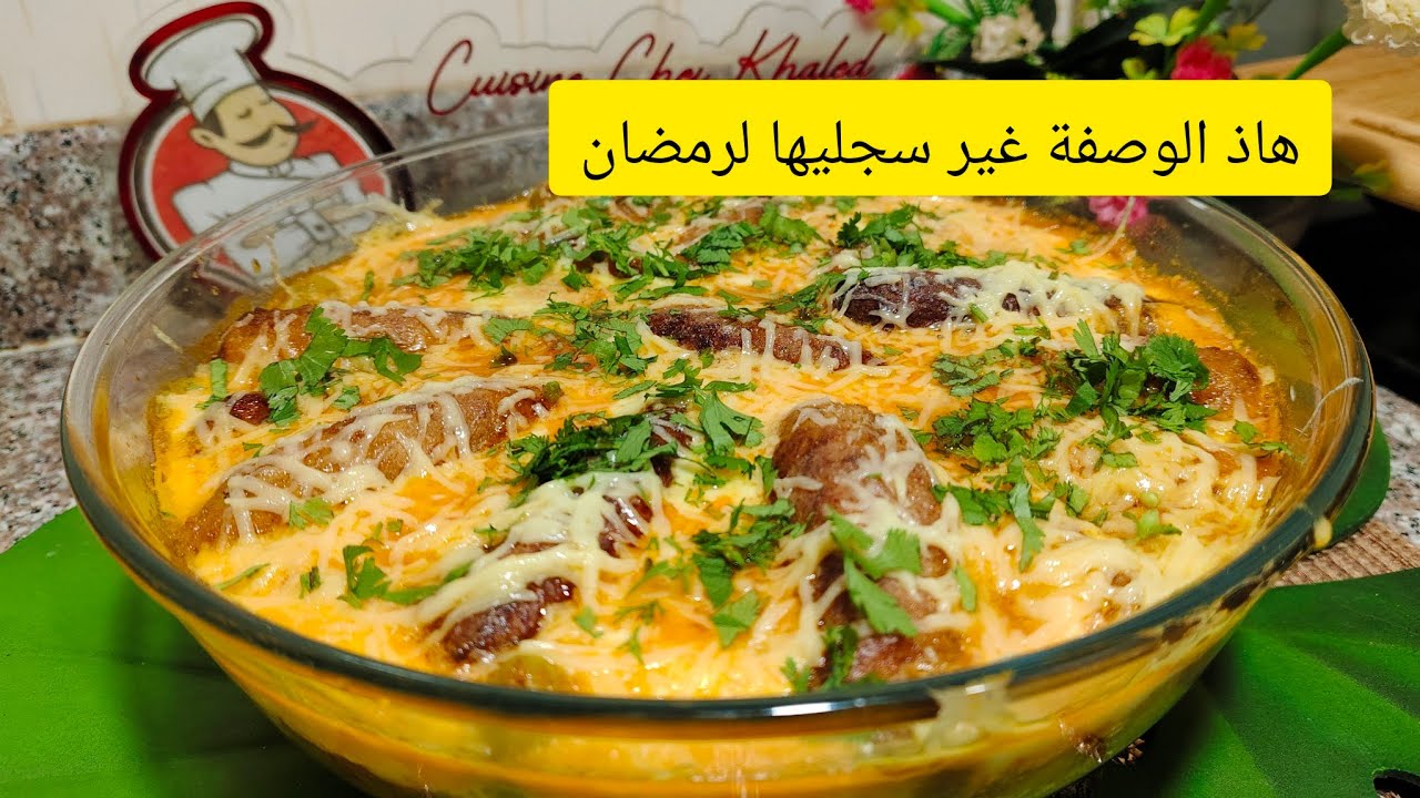 من كثرة البنة كملوها كامل😰اصابع البسباس بالجاج بطريقة جد رائعة وسهلة بنة خرافية 😍