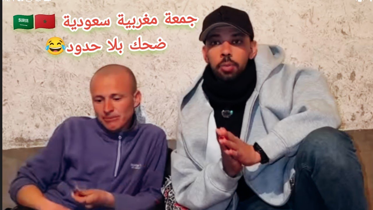 يوميات خالد و رشيد في الجبل الفريدة و المضحكة .