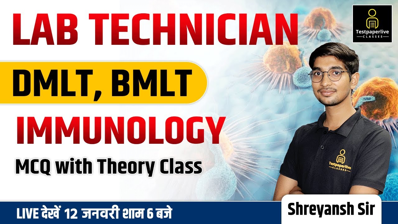 immunology class || DMLT, BMLT, Lab Technician Class  in Hindi explanation ||  DMLT Classes