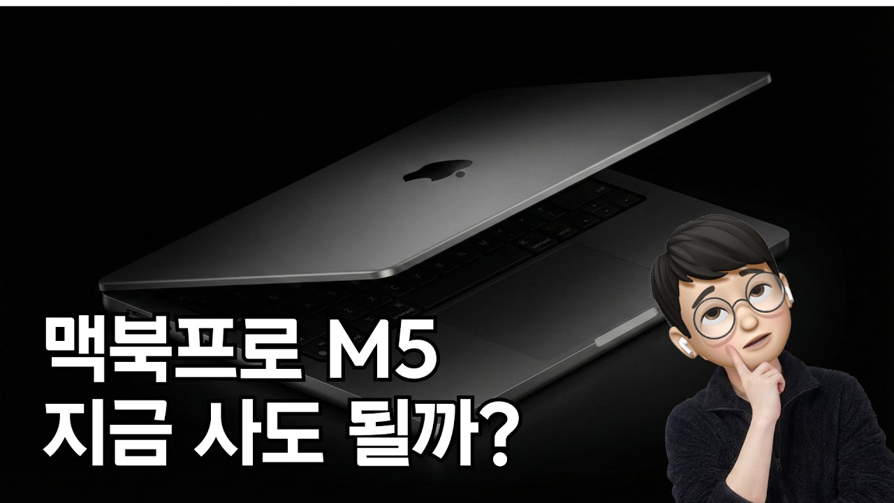 지금 사도 되냐는 질문이 적절하지 않다고요?