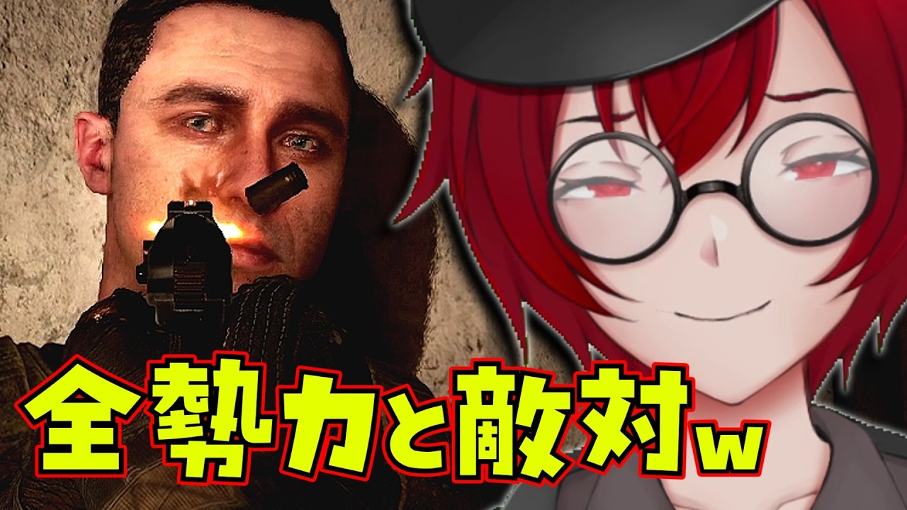 全勢力に喧嘩を売ったらどうなる？ｗ 友好度ゼロで無法者になるよ！ (S.T.A.L.K.E.R. 2: Heart of Chornobyl) [JACK(将軍)/Vtuber]