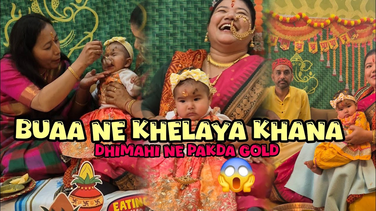 Buaa ne khelaya khana।।Dhimahi ne pakda gold 😱😅