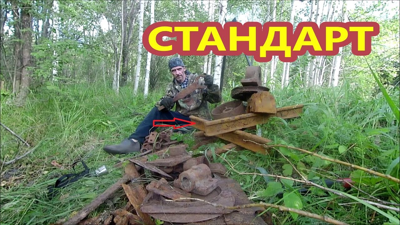 Думали что все выкопали, а вот нет моё осталось, метало коп как заработок.