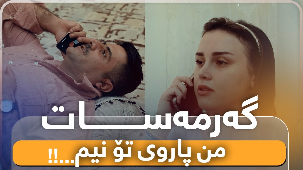 کاتێک نەدی و بدی دەوڵەمەند دەبێ😬