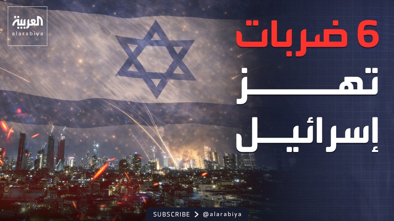 دفعات صاروخية تضرب شمال إسرائيل.. والإصابات تتزايد