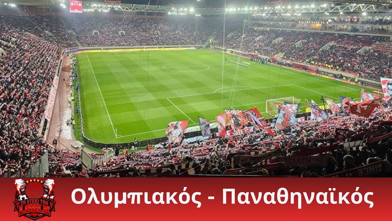 Super League: Ολυμπιακός - Παναθηναϊκός 0-1 (8/2/2026)