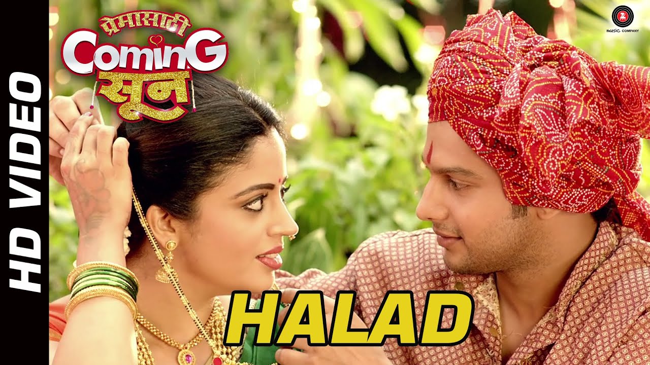 Halad Official Video | Premasathi Coming Suun | Sayali Pankaj | Adinath Kothare & Neha Pendse