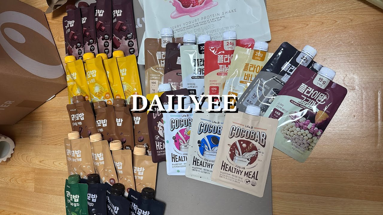데일리이55 | 봄 맞이 스위치온 다이어트 시작! 1주차 기록