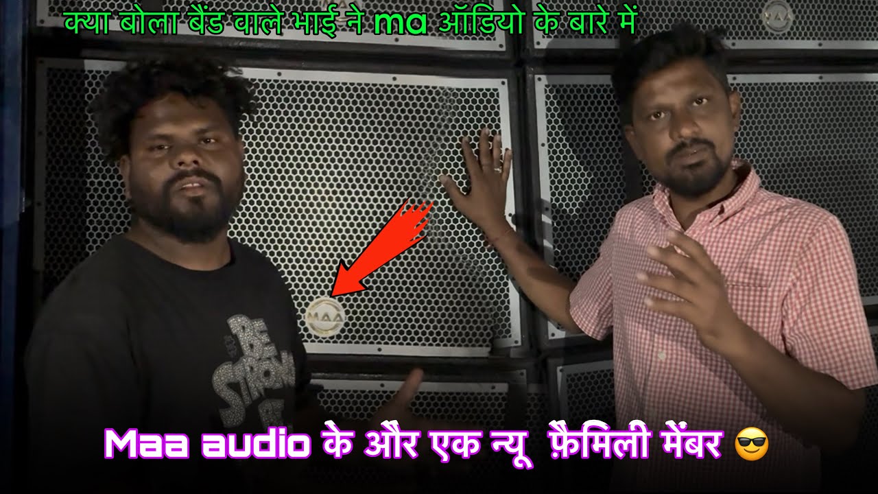 NEW VLOG VIDEO MAA AUDIO 🗄️ क़्या बोला MH की बैंड वाले भाई ने 