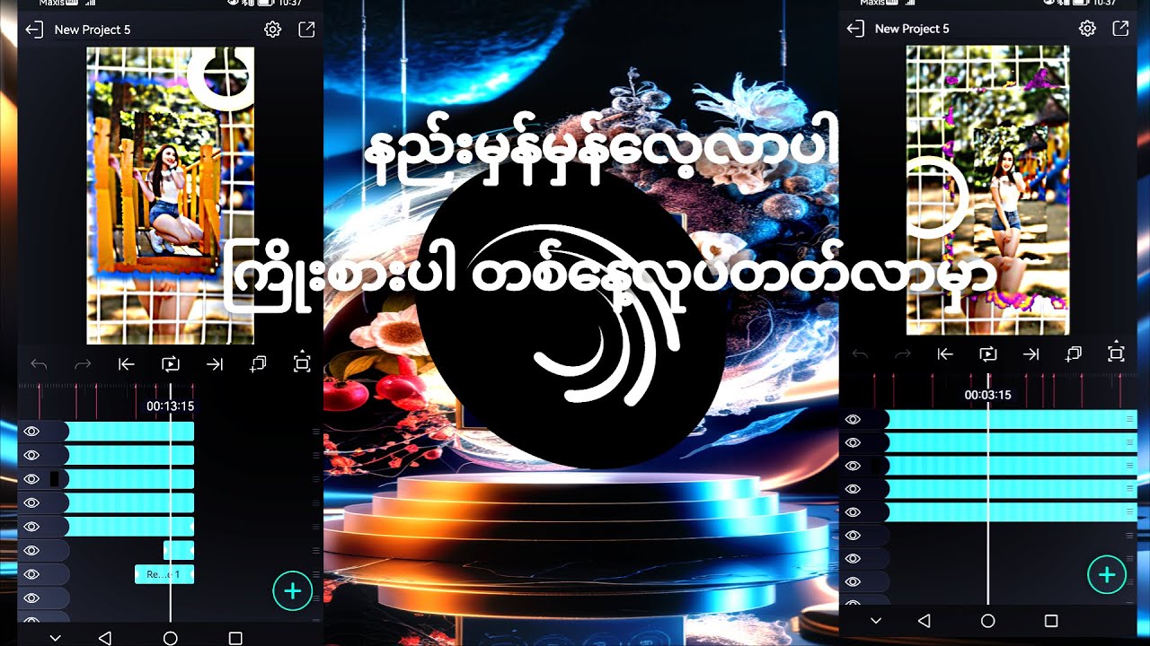 Alightmotion နဲ့ editing လုပ်နည်း