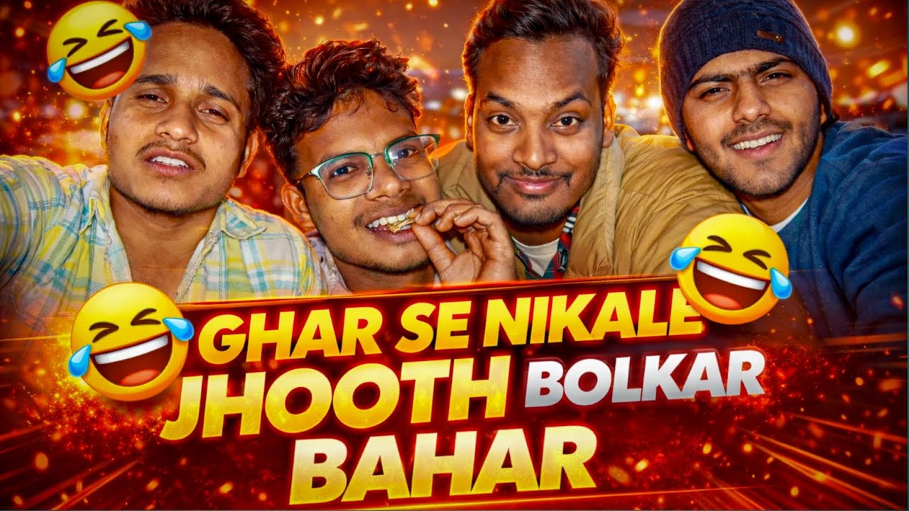 GHAR JHOOT BOLKAR NIKALE KHANA KHANE 😂 || #vlog #blogger #video 