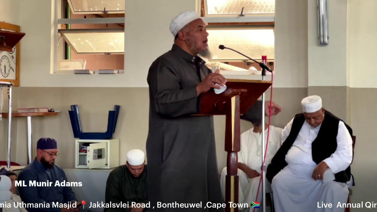 Qira’ah Programme  🕌Aljamia Uthmania Masjid