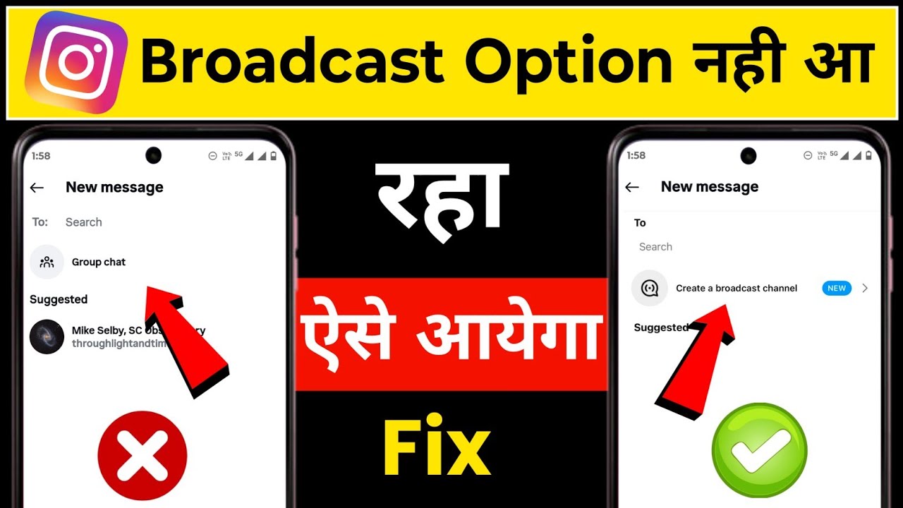 Instagram Broadcast Channel Not Showing Problem Solve 100% Real? Broadcast Channel Kaise Banaye 