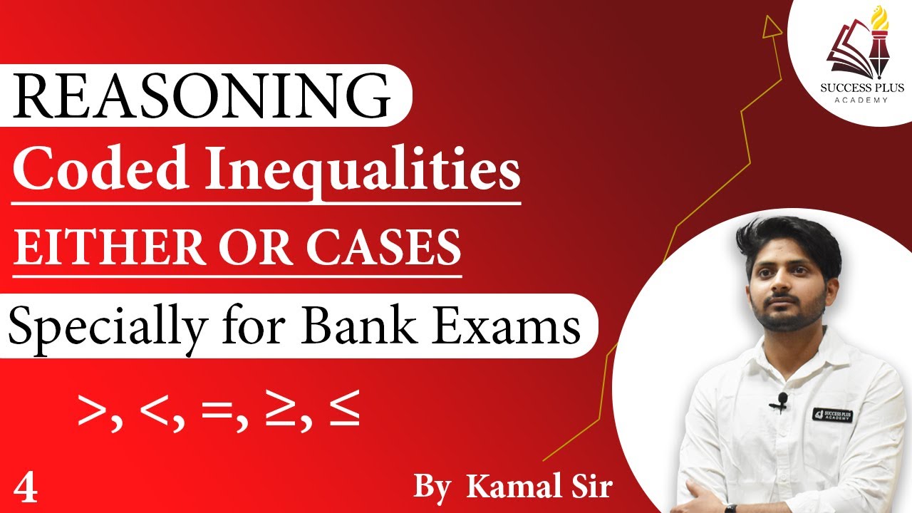 Inequality (Either or cases in Coded Inequalities using Magic Box Trick) Part 4- Reasoning