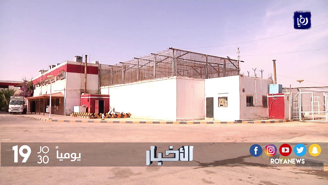 إدانة رجل أمن في وفاة شاب أثناء التحقيق معه في إربد - (18-10-2017)