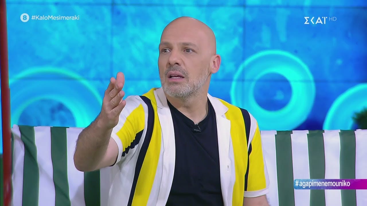 Καλό Μεσημεράκι | Λύνουμε τα ερωτικά σας! | 01/06/2020