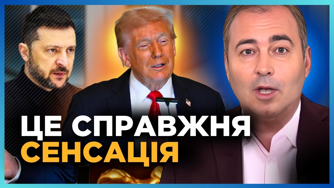 Зеленський НЕ ВСТИГ долетіти у Вашингтон, як СТАЛОСЬ ТАКЕ! Ви НЕ ПОВІРИТЕ власним вухам. АНОПЧЕНКО